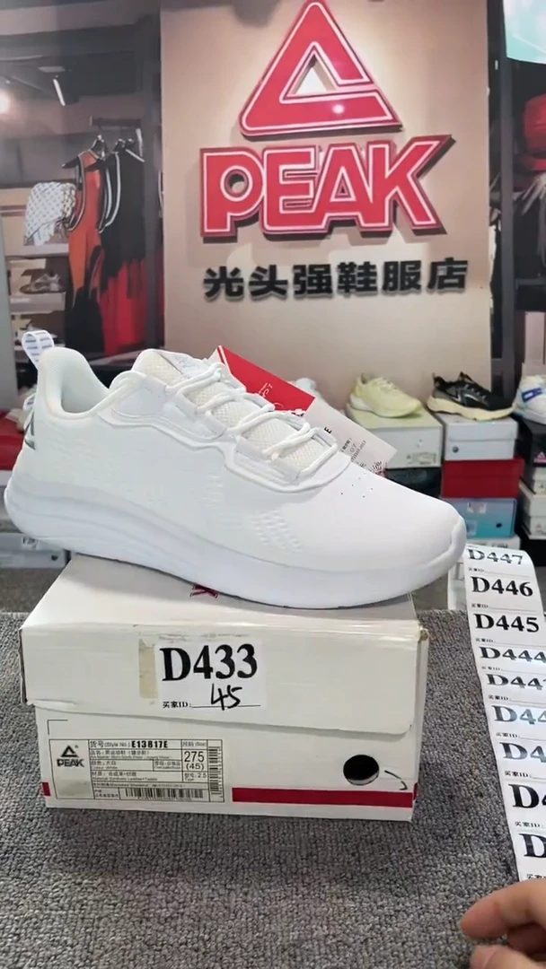 正品匹克断码库存鞋45