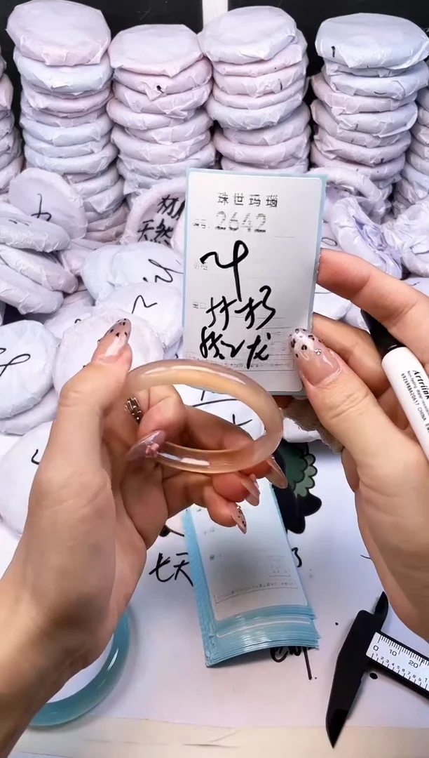 玛瑙/玉髓手镯未镶嵌2642