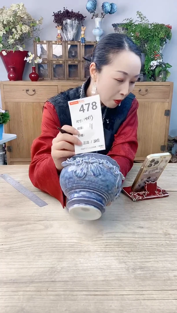 小玩子花盆直播号478