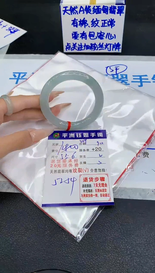 未镶嵌手镯翡翠11111111111