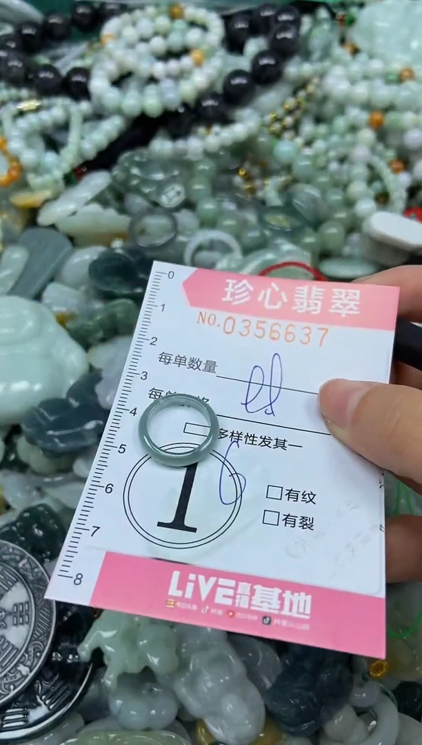 颈饰未镶嵌翡翠闪购0356637