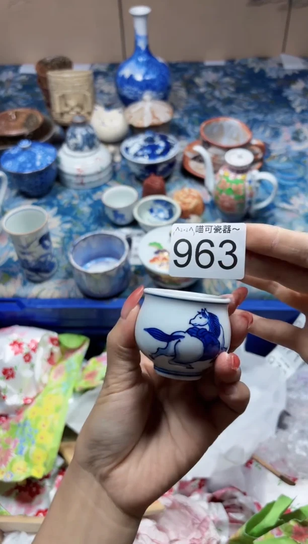 瓷片马**浪向 马友酒浪968