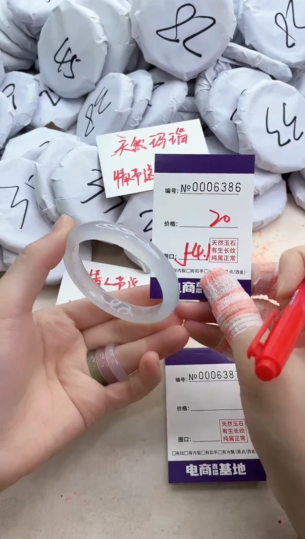 【闪购商品】玛瑙/玉髓手镯未镶嵌6386