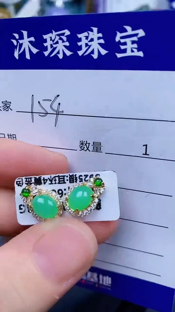 翡翠戒指银S925镶嵌1540