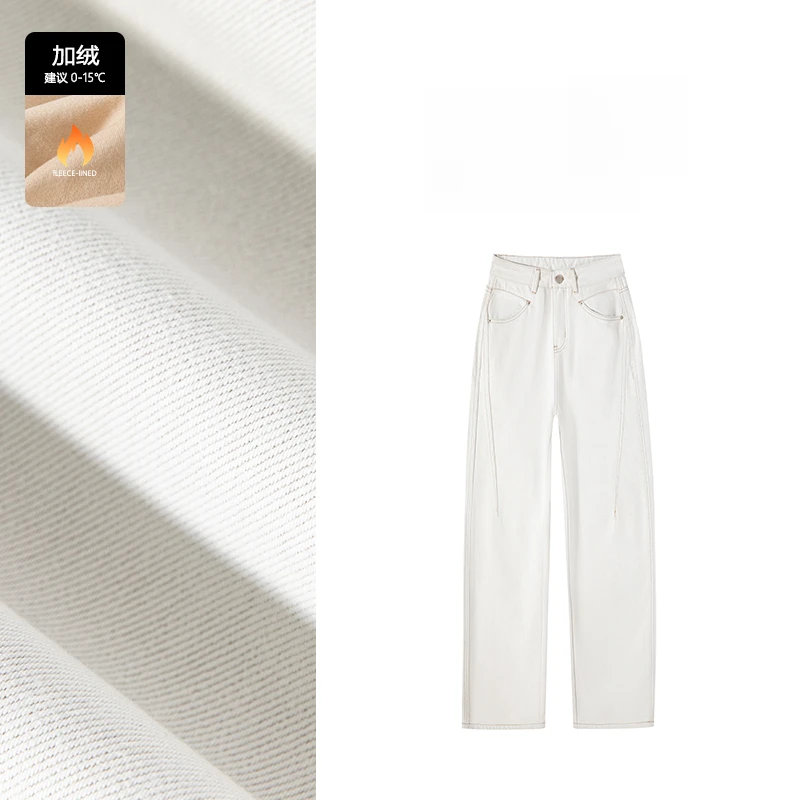 【冬颂】加绒高腰牛仔裤显瘦微胖百搭时尚百搭女生秋冬白色8029