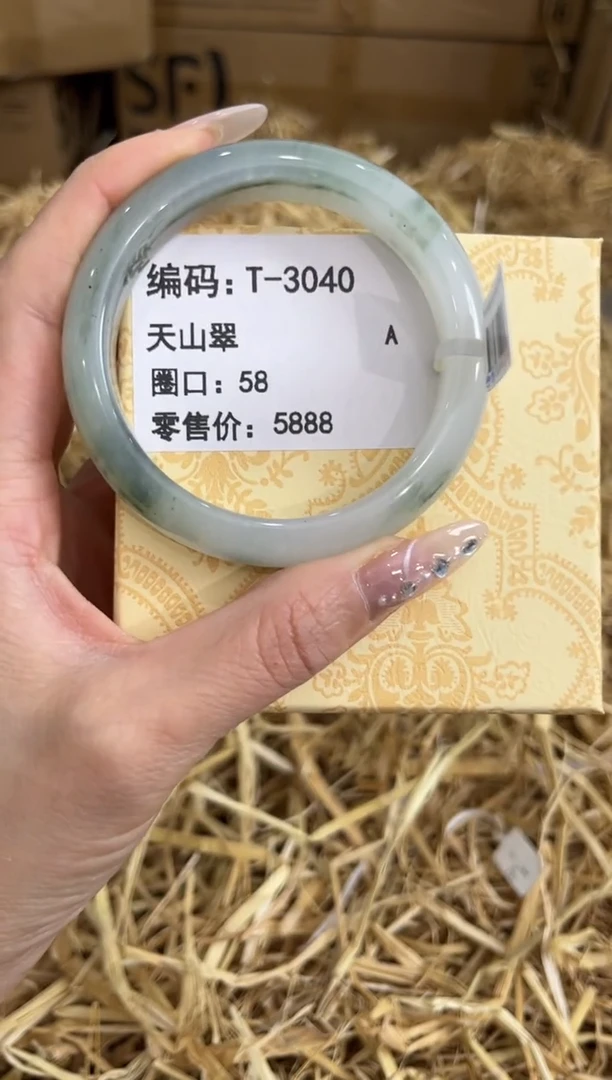 未镶嵌手镯石英质玉T-3040