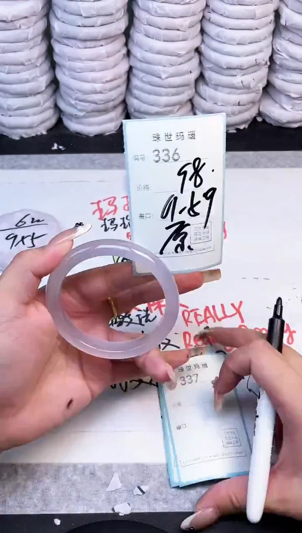 手镯玛瑙/玉髓未镶嵌336