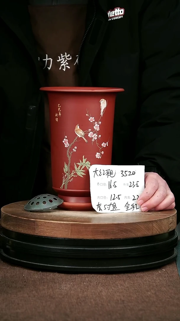 紫砂花盆花卉园艺3520+Z