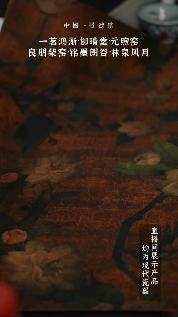 瓷片Y055家庭瓷器日用摆件