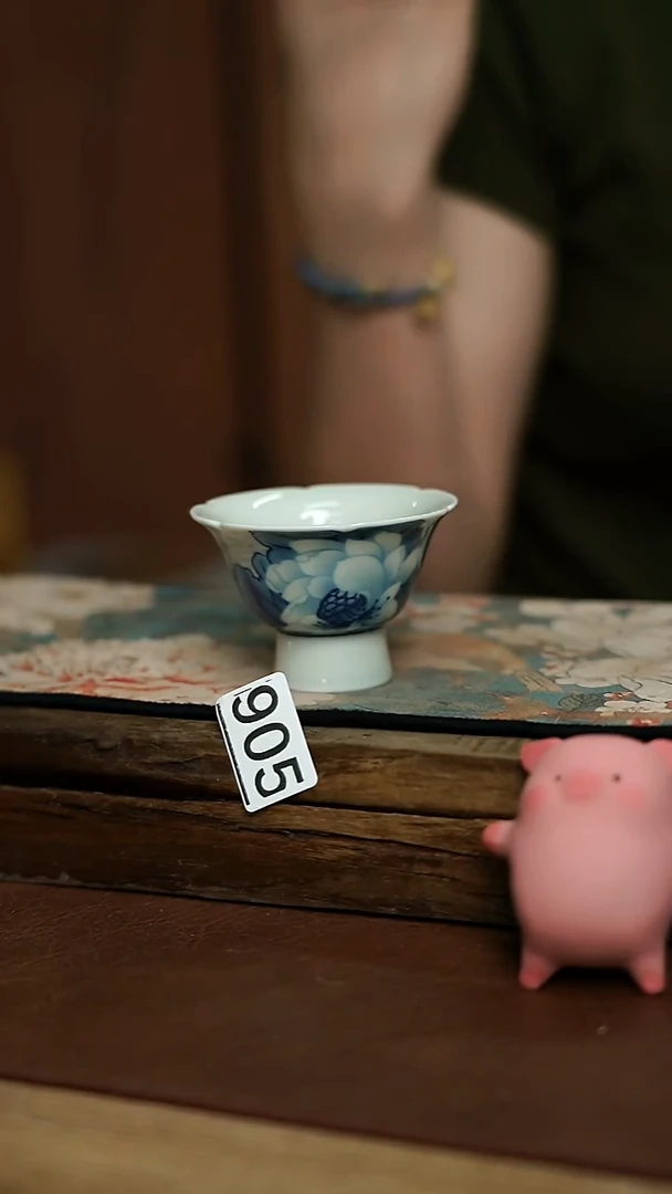 开播福利 青花主人杯