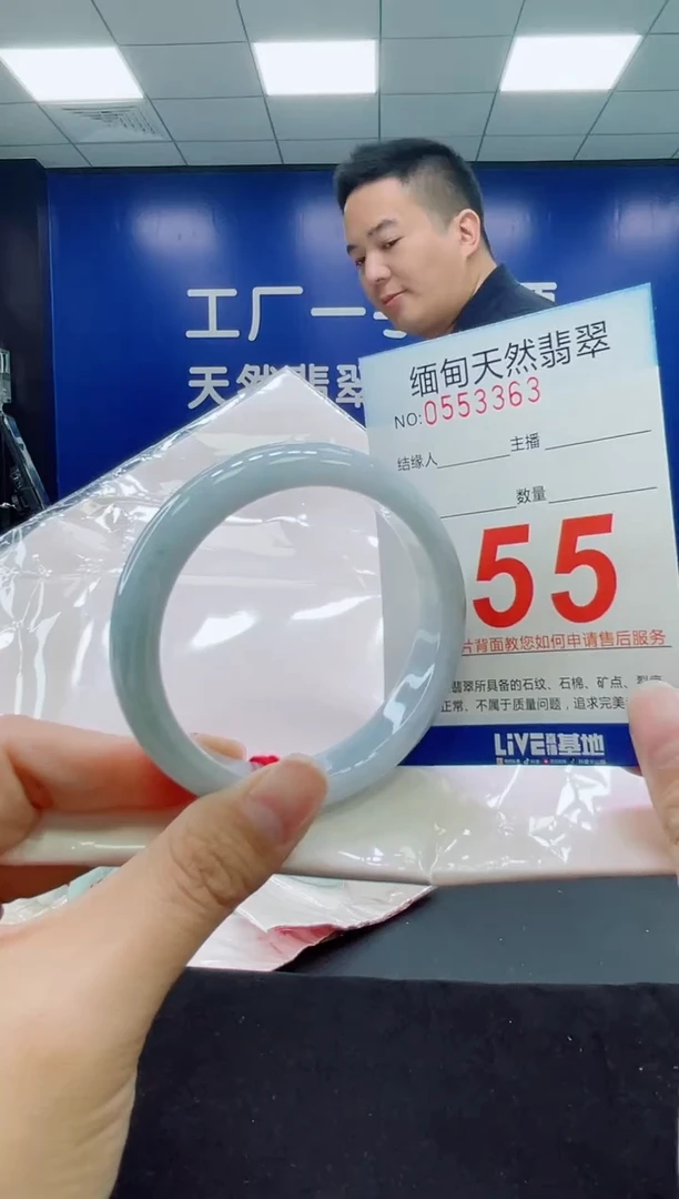 未镶嵌手镯翡翠天然翡翠手镯