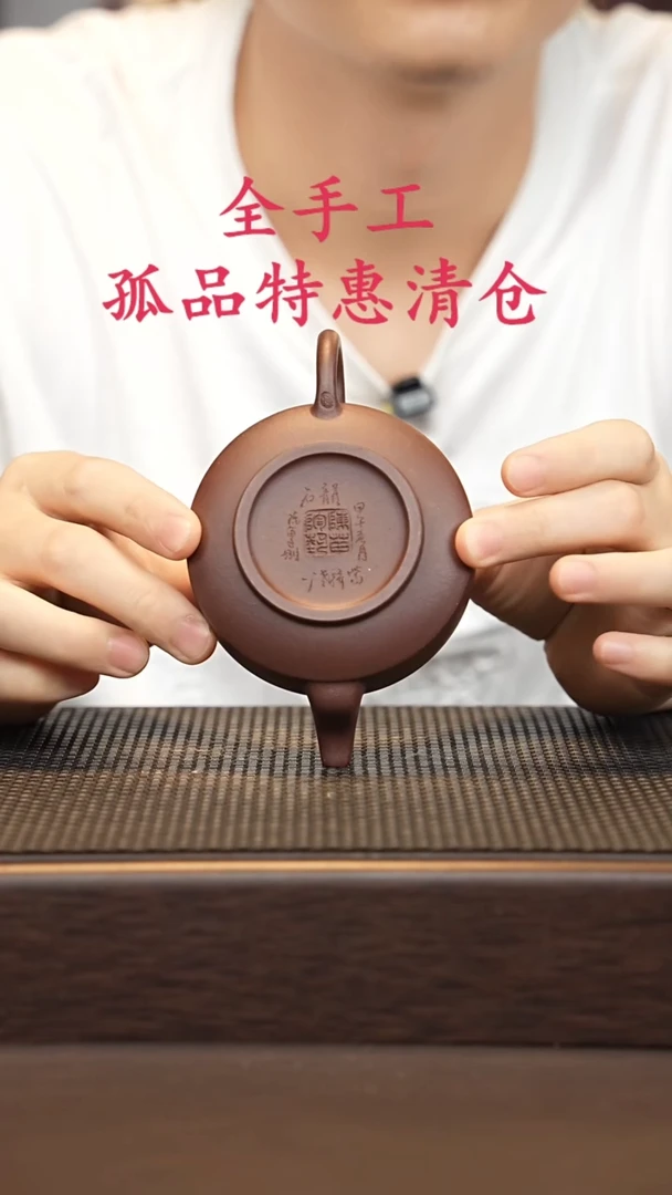 茶壶紫砂源头精品手工作品5474