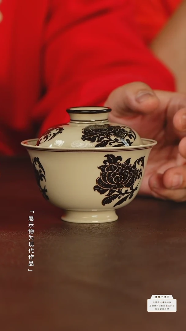 【闪购商品】瓷圈富贵老官推荐好物@@njsz204