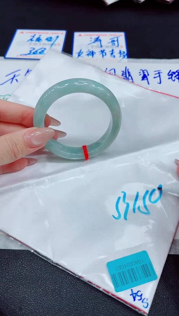 【闪购商品】翡翠手镯未镶嵌000000000