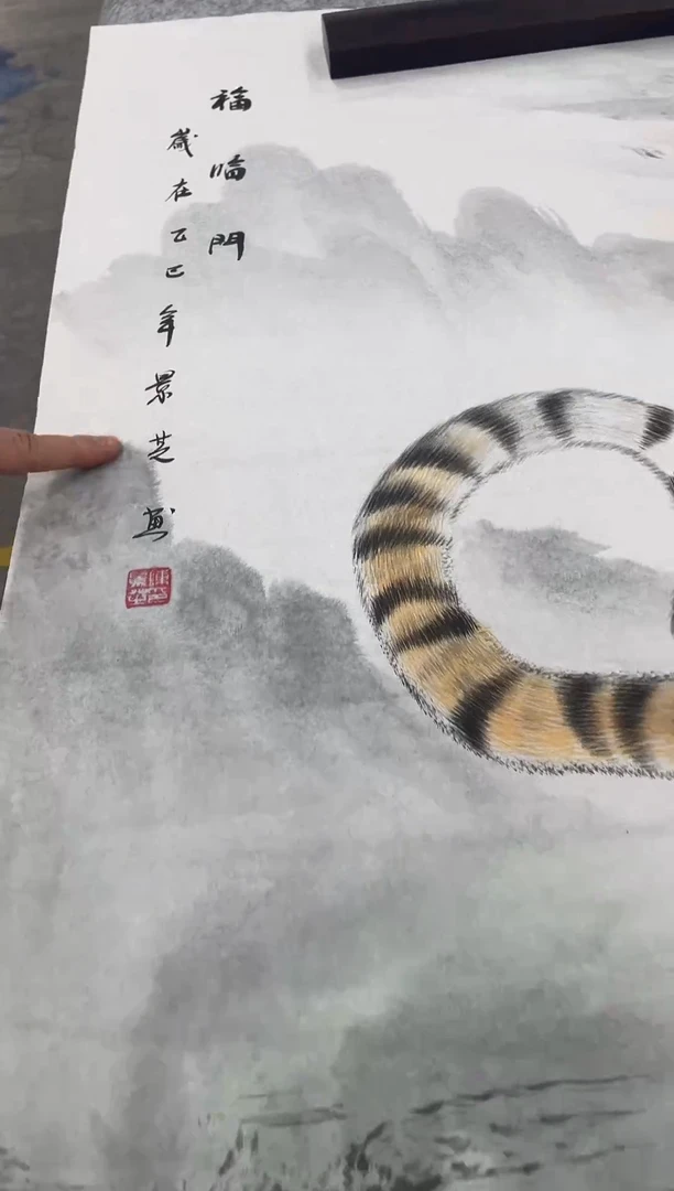 名人名画手工制作