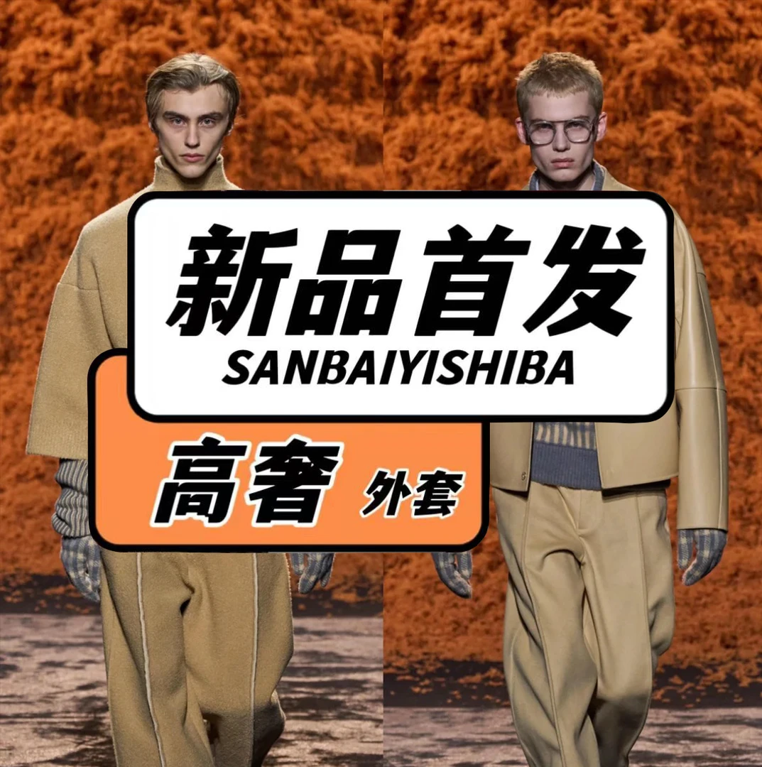 【4号链接】秋冬新款情侣款宽松外套休闲夹克男女