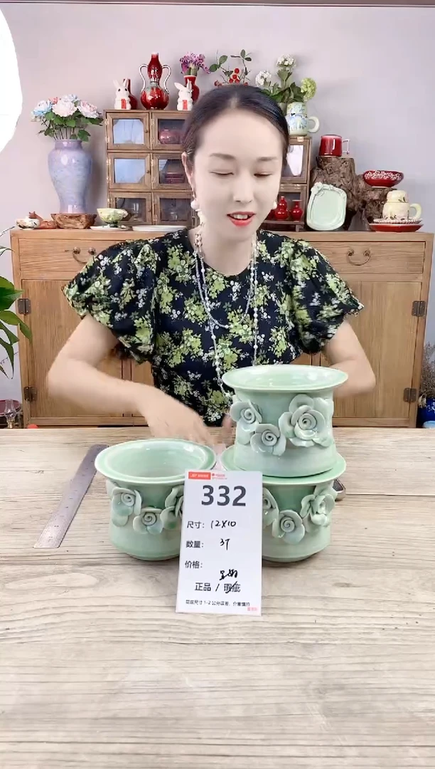 小玩子花盆直播号332