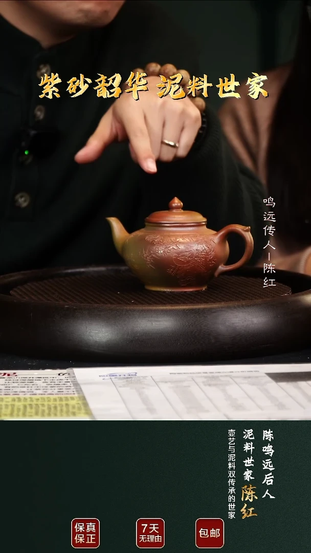 茶壶紫砂CH132笑樱底槽清柴烧200cc