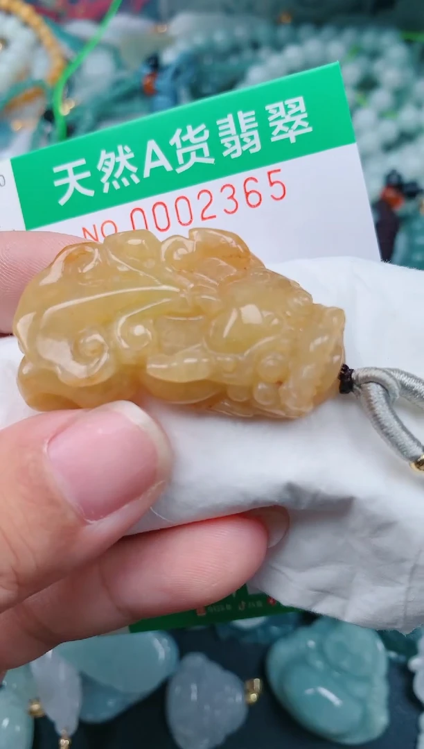 颈饰未镶嵌翡翠.0002365