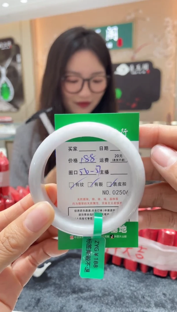 【闪购商品】翡翠手镯未镶嵌2506****