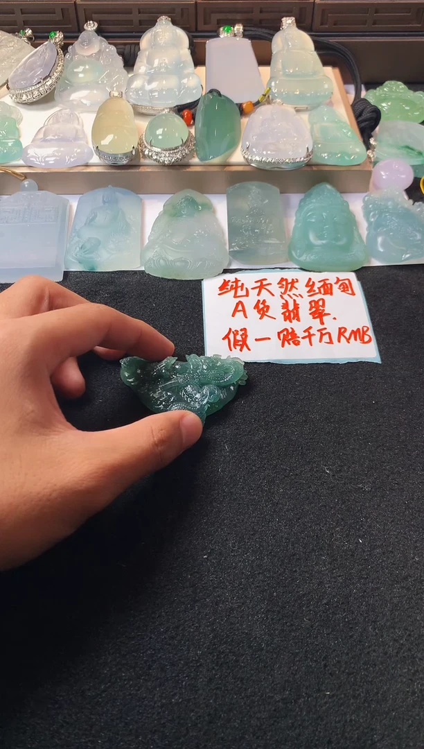 未镶嵌定制翡翠旧**～ 5004毛货不退不换