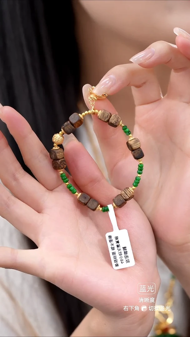 未镶嵌手串翡翠25