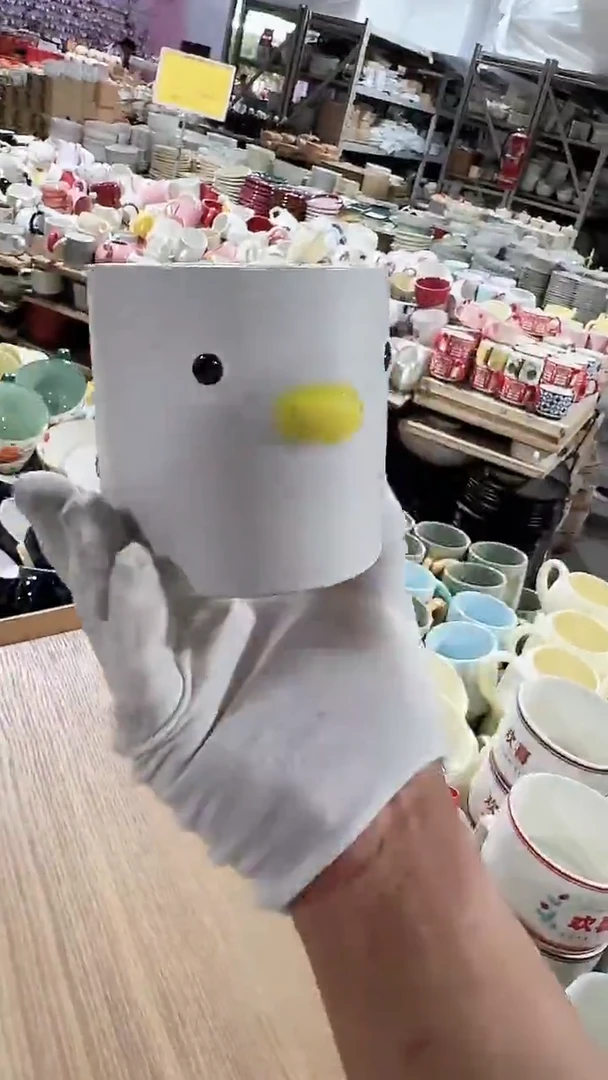 碗鸭子杯 微瑕凑满20元包邮