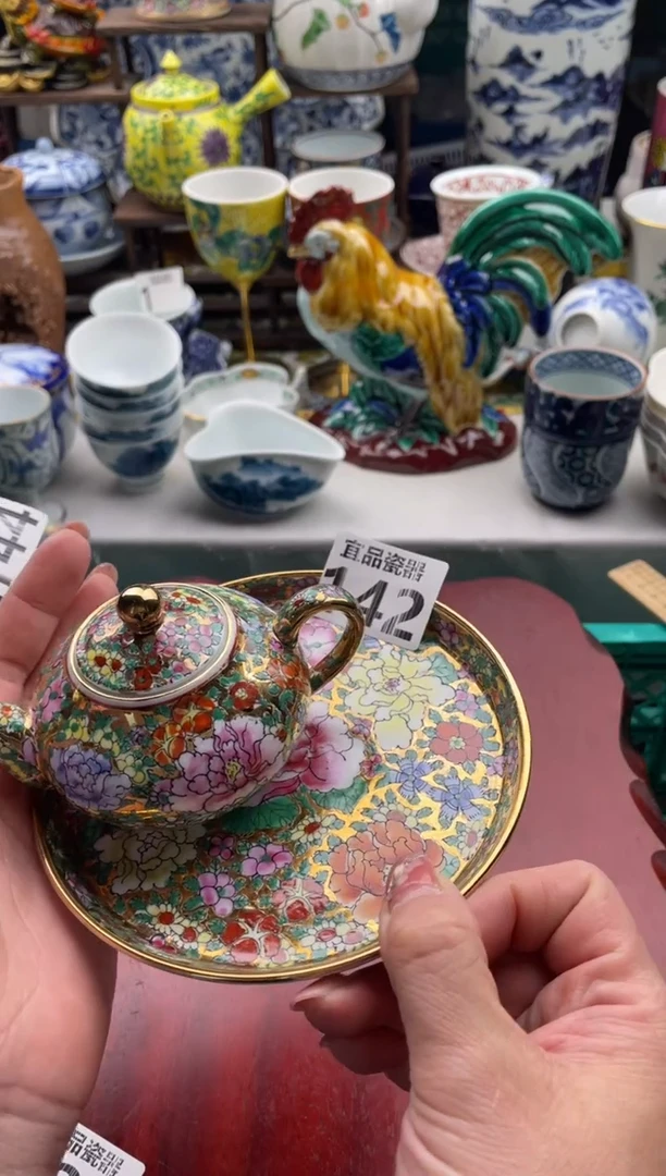 【闪购商品】瓷片宜品陶瓷感谢支持