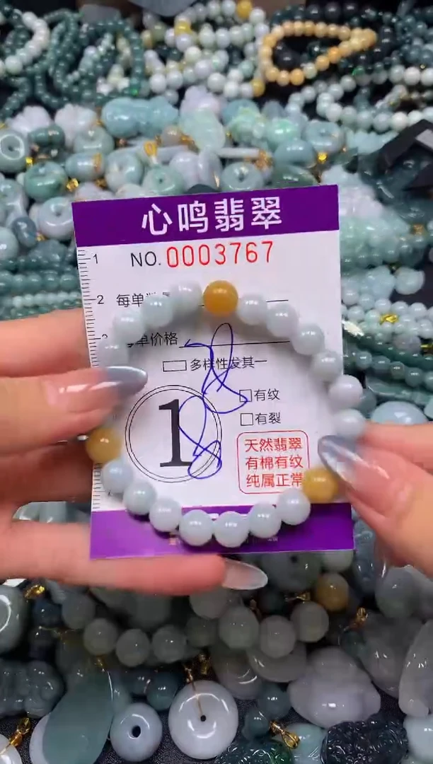 颈饰未镶嵌翡翠闪购003767