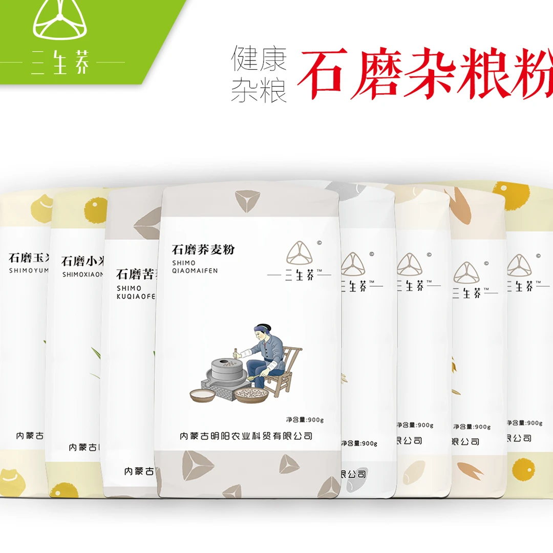 《翁旗通专属》明阳农业900g杂粮粉买任意送玉米粉900g