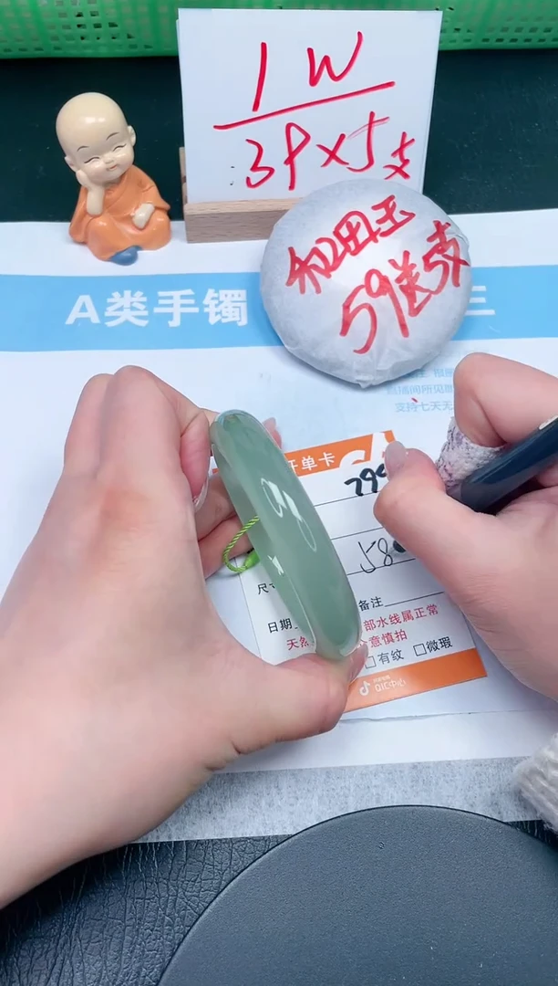 【闪购商品】石英质玉手镯未镶嵌799-58