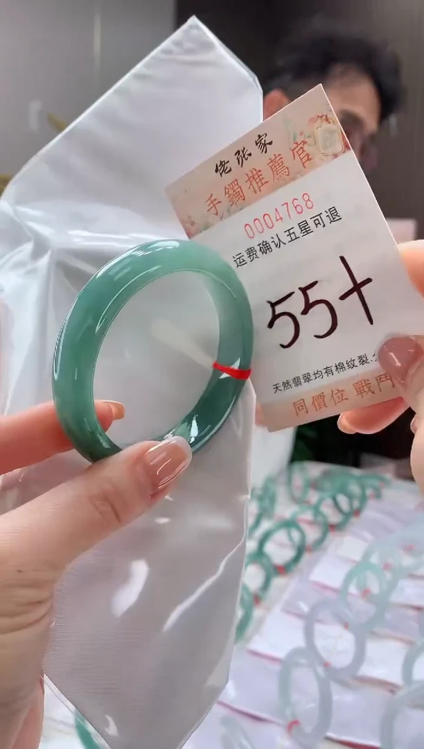 未镶嵌手镯翡翠天然缅甸A货翡翠