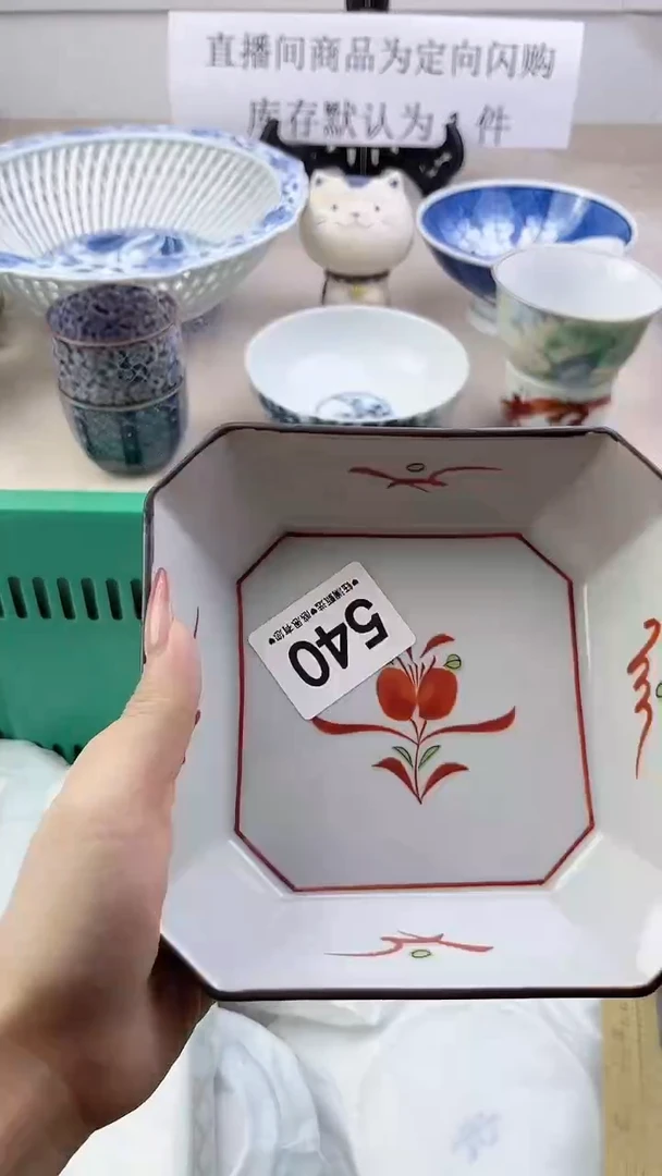 瓷片都****菜540，，，，，，，，