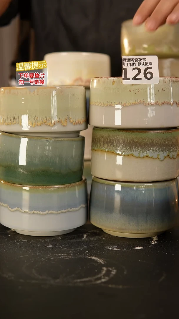 瓷片福****子126内口径约8  外高约6