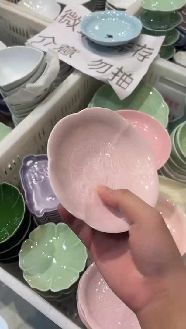 瓷片微瑕商品,介意勿拍