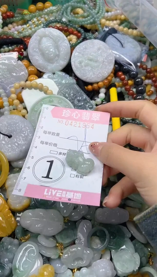 颈饰未镶嵌翡翠闪购0421954