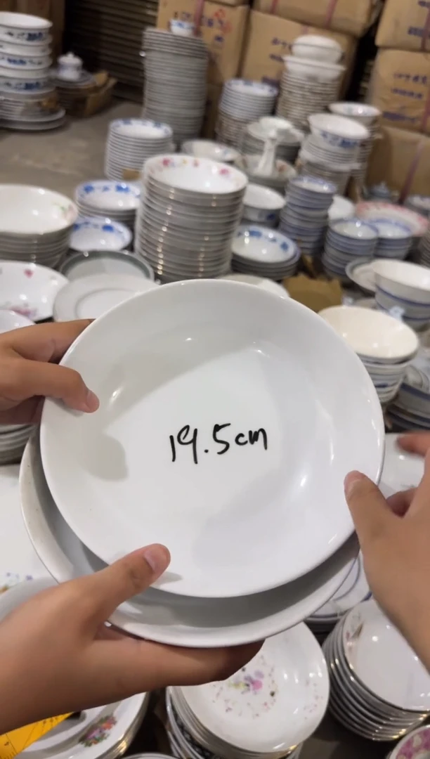 摆件纯白碗19.5厘米两个一组微瑕请慎拍