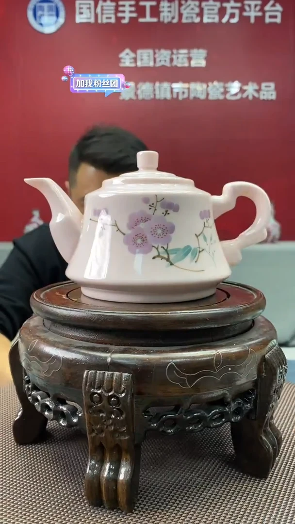 陶瓷b192景德镇瓷器一件