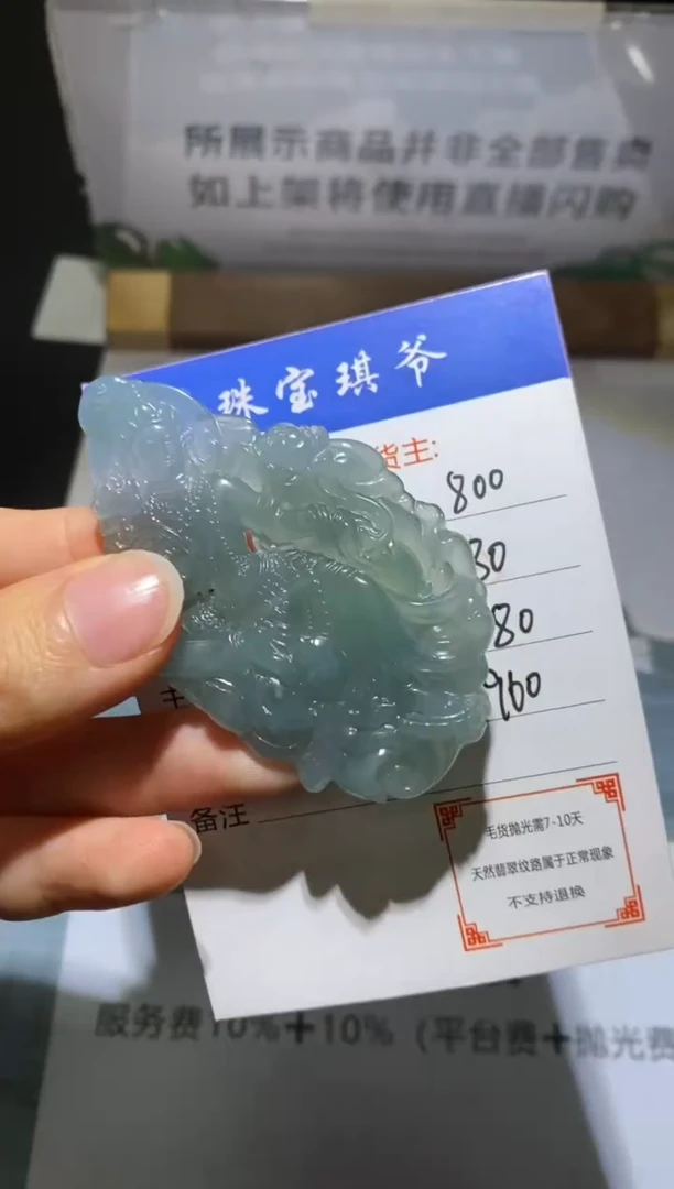 未镶嵌定制翡翠-毛货不退不换-