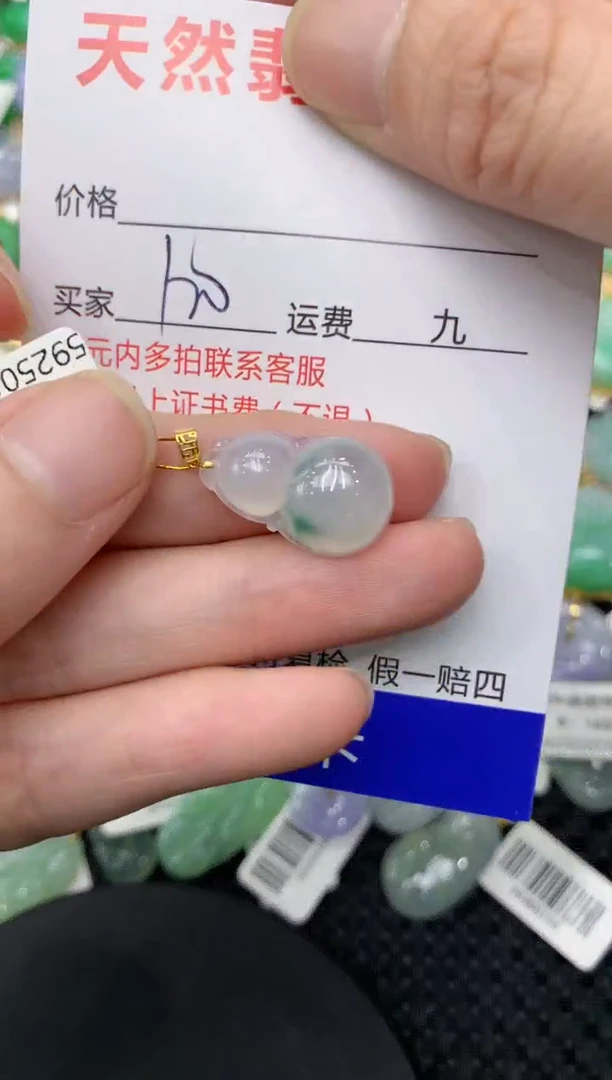 【闪购商品】翡翠颈饰18K金镶嵌1111111111