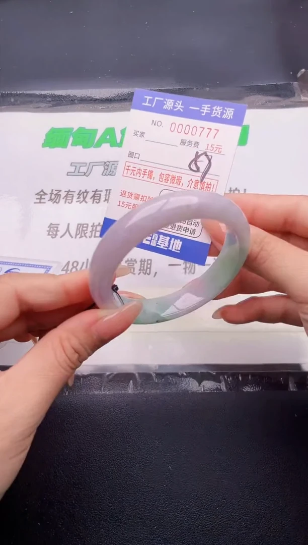 翡翠手镯未镶嵌按图片拍下发货