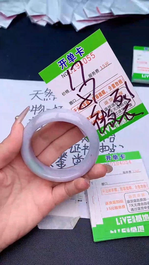 未镶嵌手镯翡翠55天然缅甸A货