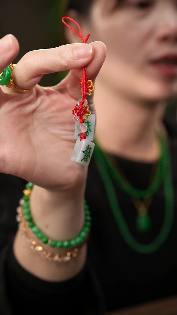 吊坠(不含链)未镶嵌翡翠翡翠麻将吊坠 多样性发一