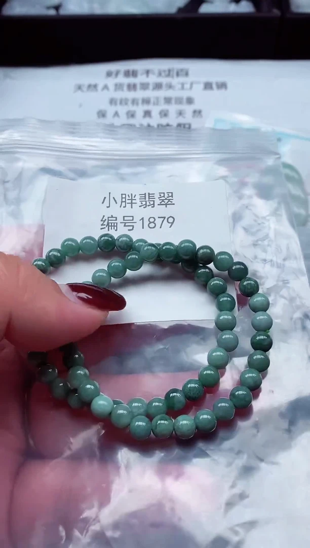 颈饰未镶嵌翡翠缅甸天然A货翡翠1879