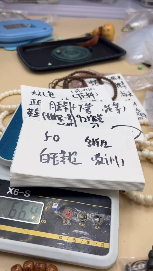 【闪购商品】白玉菩提手串012425 白玉菩提  教训