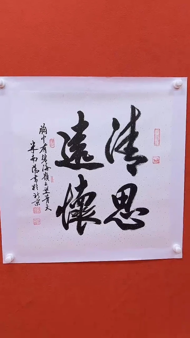 国画11111111111111111