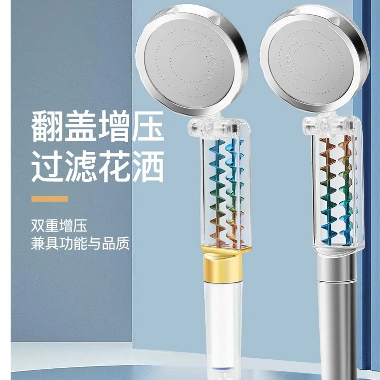 增压淋浴花洒喷头除氯可拆卸量家用浴室洗澡莲蓬头热水器花洒喷头
