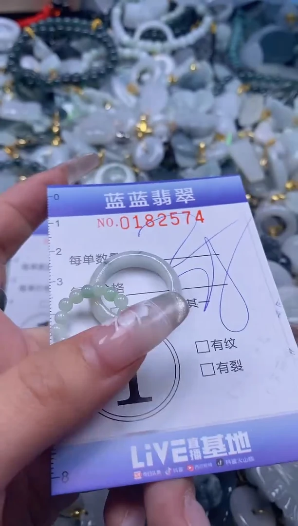 【闪购商品】翡翠颈饰未镶嵌闪购0182574