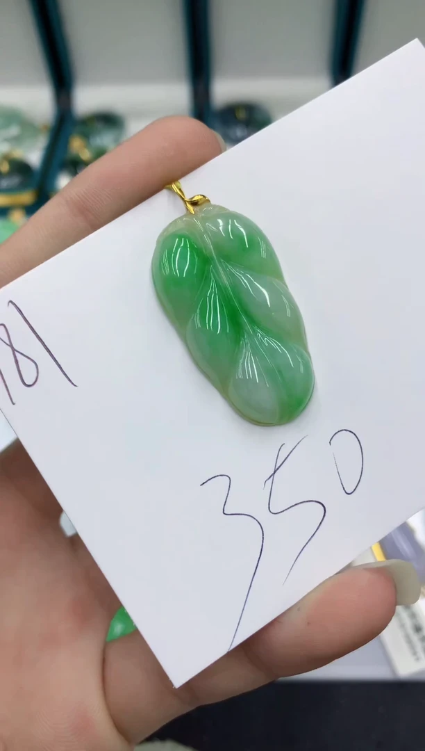 【闪购商品】翡翠颈饰18K金镶嵌翡翠