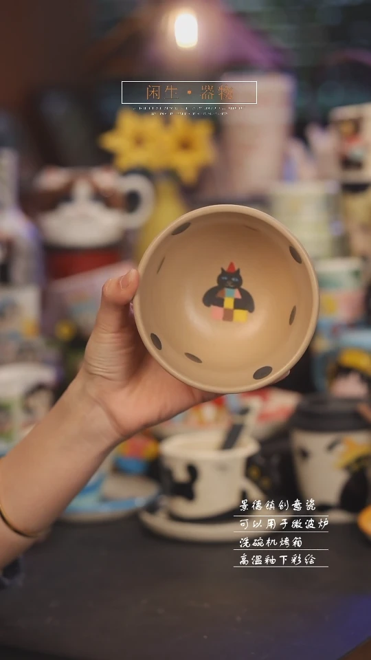 【闪购商品】景德镇可爱设计师款陶瓷